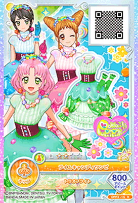 アイカツカードライムキャンディワンピ