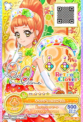 楽天市場】アイカツオンパレード！ ODPR1-36 PR キャンディハウス