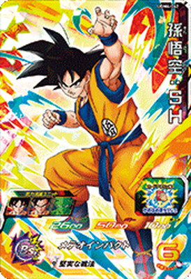 スーパードラゴンボールヒーローズ UGM4-067 孫悟空 スーパー