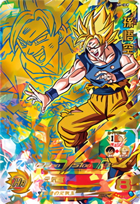 ドラゴンボールヒーローズ h7-10 本家 【公式通販】
