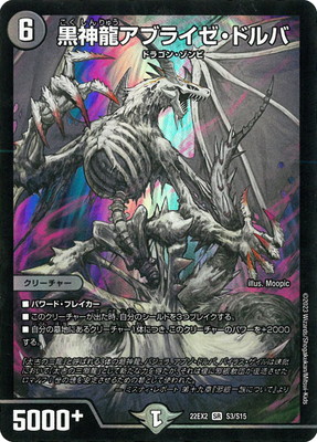 楽天市場】アブゾ．ドルバの通販