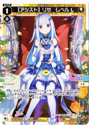 wixoss アト WXK11-??? ウィクロス wixoss アト WXK11-??? ウィクロス