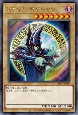 遊戯王 プレミアムパック2024 12BOX ブラックマジシャン25th 遊戯王