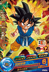 ARS10+】 【貴重】HJ7-SEC 孫悟空GT JM7弾 ARS鑑定 ARS10+】 【貴重