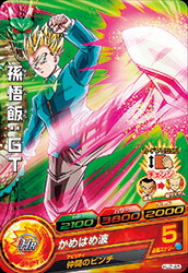 楽天市場】ドラゴンボールヒーローズ 孫悟飯 gtの通販