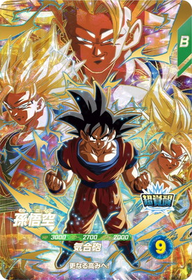 ドラゴンボールスーパーダイバーズGDR・PUR 【24枚set