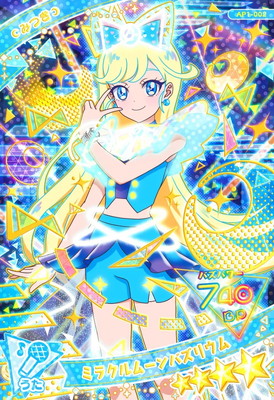 ひみつのアイプリ バズリウムオーディション みつき ひみつのアイプリ