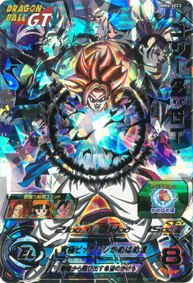 ドラゴンボールヒーローズ MM6-SEC3 DA ゴジータ:GT PSA10 楽天市場