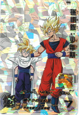 PSA10】 ② SDBH 孫悟飯：少年期 / 孫悟空 MM1-ASEC PSA10】 SDBH 孫悟飯：