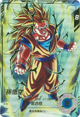 ドラゴンボール ダイバーズ 孫悟空DA パラレル ドラゴンボールスーパー