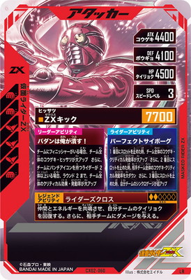 激レア‼️PB限定仮面ライダーアマゾンズセット 仮面ライダー アマゾン