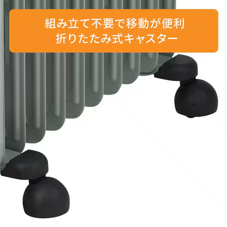 楽天市場】【即納】デロンギ オイルヒーター RHJ10F1015-DG ゼロ風暖房