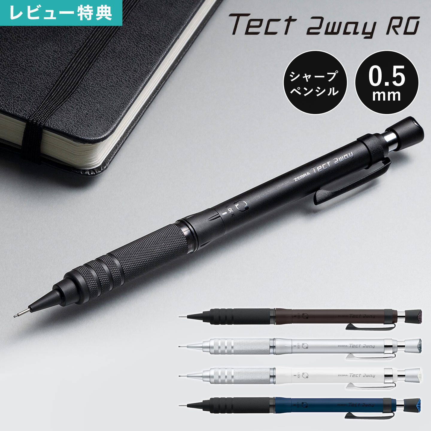 楽天市場】低重心 シャープペン（筆記具｜文房具・事務用品）：日用品