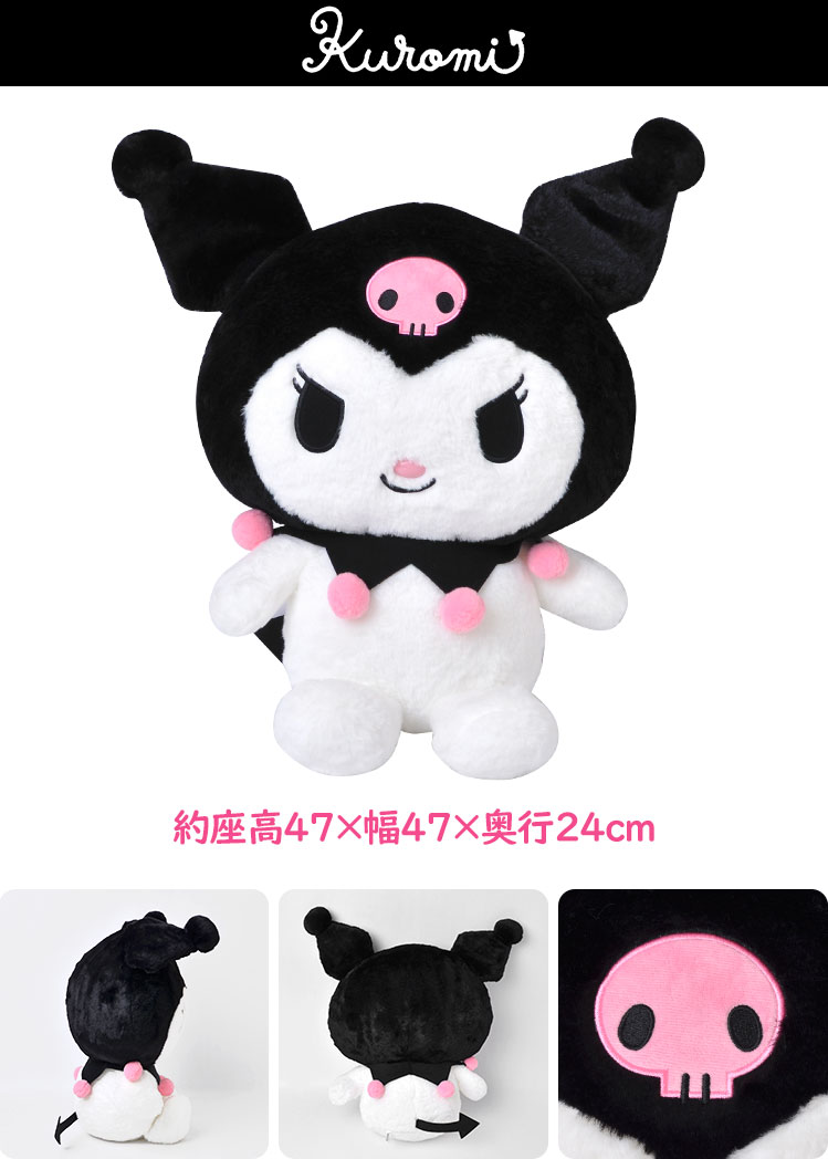 サンリオ フレンドリーコッコちゃんぬいぐるみレトロラッキーマスコット