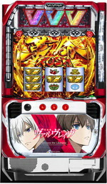 楽天市場】【家庭用】パチスロ 革命機ヴァルヴレイヴ スロット実機