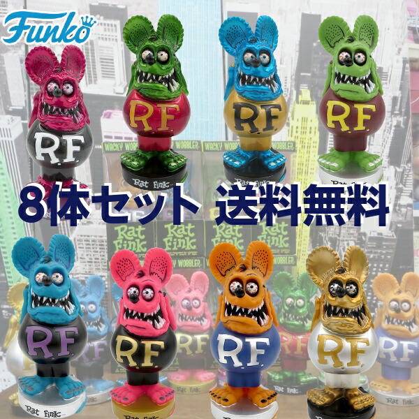 ラットフィンク フィギュア 8体セット rat fink