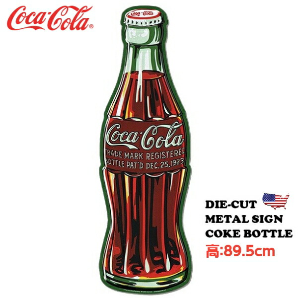 楽天市場】コカコーラ 瓶 ブリキ看板 大型 アメリカン 看板 ダイカット