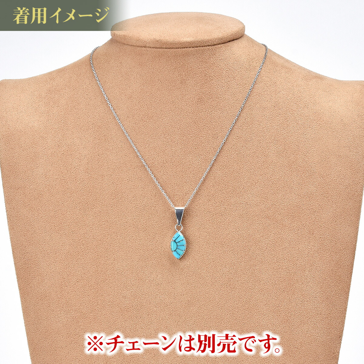 ハンドメイドのターコイズトップ インディアンジュエリー風 ネックレス