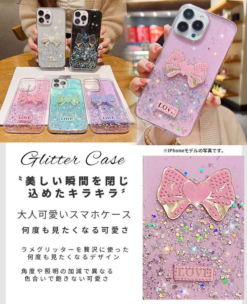 ☆SEED 消しゴム型 レーダー柄 スマホケース ピンク SEED 消しゴム型