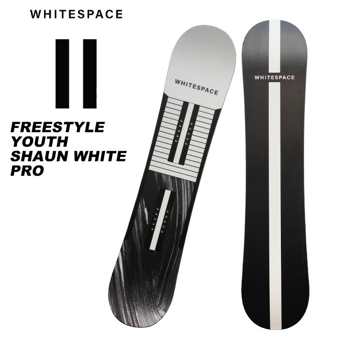 楽天市場】WHITESPACE ホワイトスペース スノーボード 板 FREESTYLE