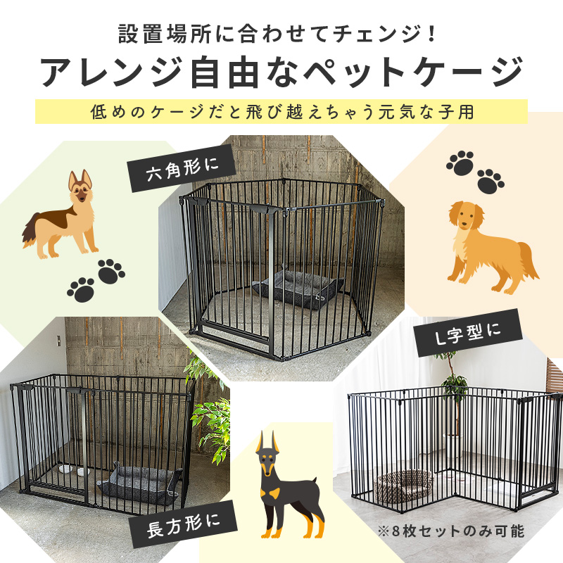 犬用ケージ/天然木/Lサイズ/ペットサークル/ライトブラウン 【ポイント