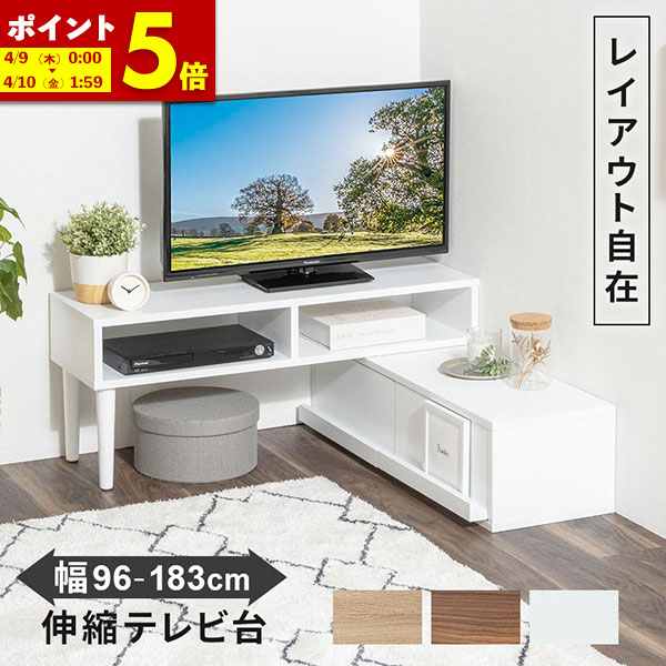 楽天市場】【ポイント5倍☆2/10 0:00〜23:59】 テレビ台 テレビボード