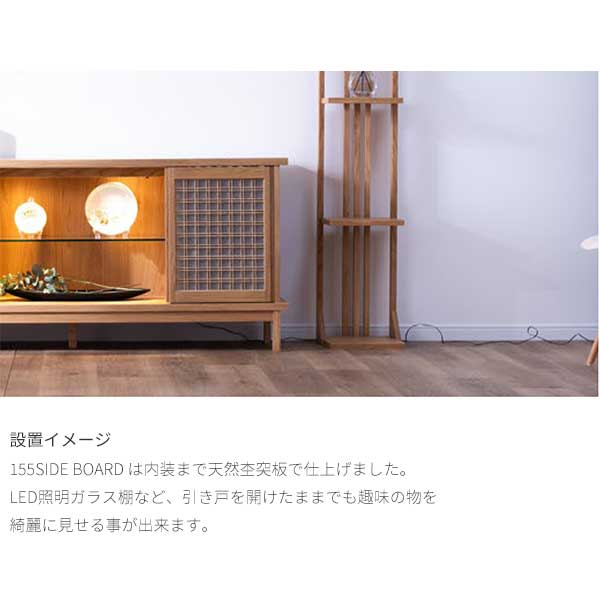 楽天市場】【ポイント最大47倍&お得クーポン】 サイドボード