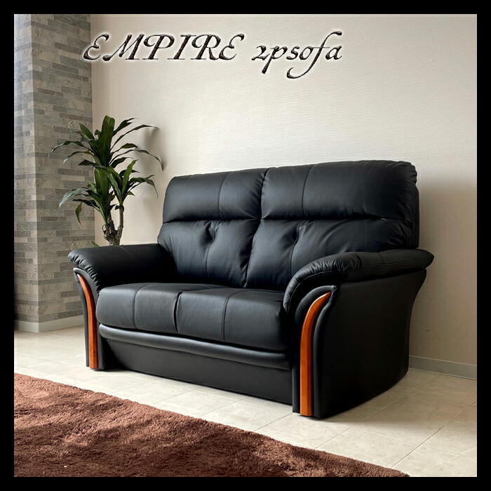 楽天市場】【クーポン利用で10％OFF！2/9 23:59迄】 ソファー 2人掛け