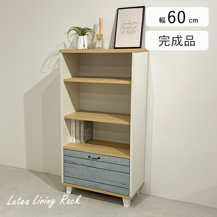 引き出し7杯付き横長収納棚 - 古道具＋original‐紫山‐ shizan 木製収納