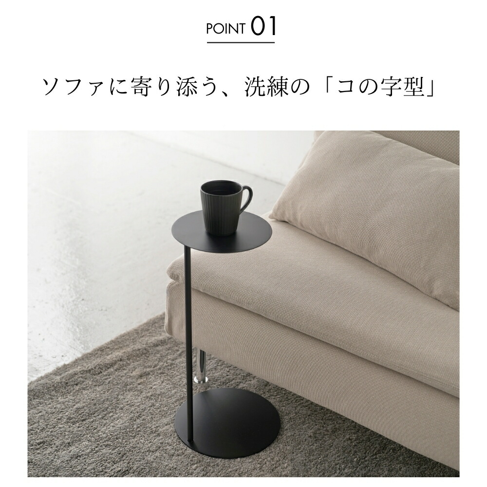 楽天市場】【グッドデザイン賞】ソファテーブル ソファーテーブル