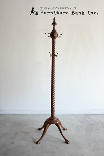 L3705-28 英国アンティーク コートハンガー ハットスタンド インテリア