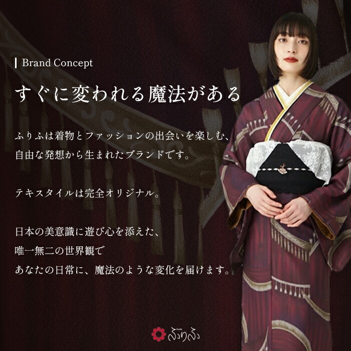 楽天市場】【予約商品】振袖単品「シルエット鶴」公式 ふりふ 振袖