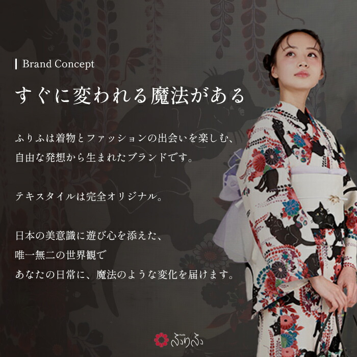 振袖 ふりふ 玉姫 ブラック 成人式 卒業式 前撮り 振袖 ふりふ 玉姫