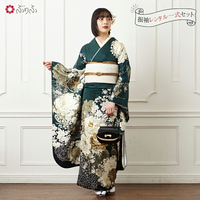 振袖セット一式緑