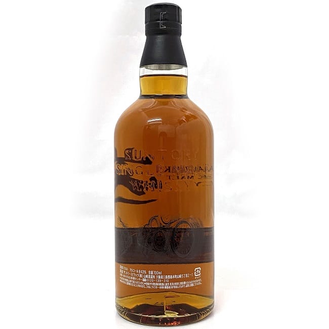 楽天市場】【送料無料】 山崎 2016年 リミテッドエディション