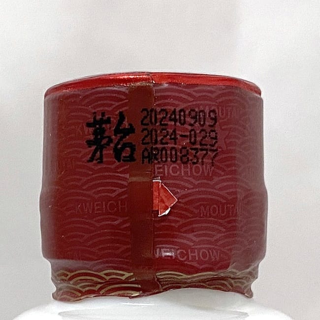 楽天市場】【送料無料】 マオタイ酒 天女ラベル 貴州茅台酒 白酒 未