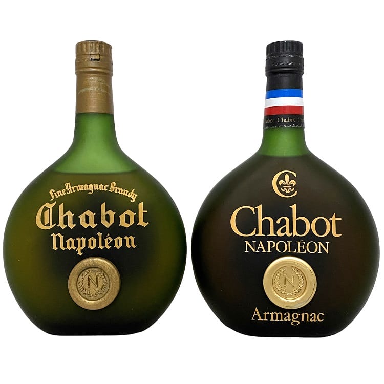 ☆古酒☆2本セット☆ Chabot XO / シャボー 700ml ブランデー ARMAGNAC