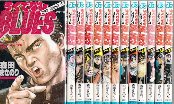 ろくでなしBLUES 全巻 【漫画】【中古】ろくでなしブルース ＜1〜42巻