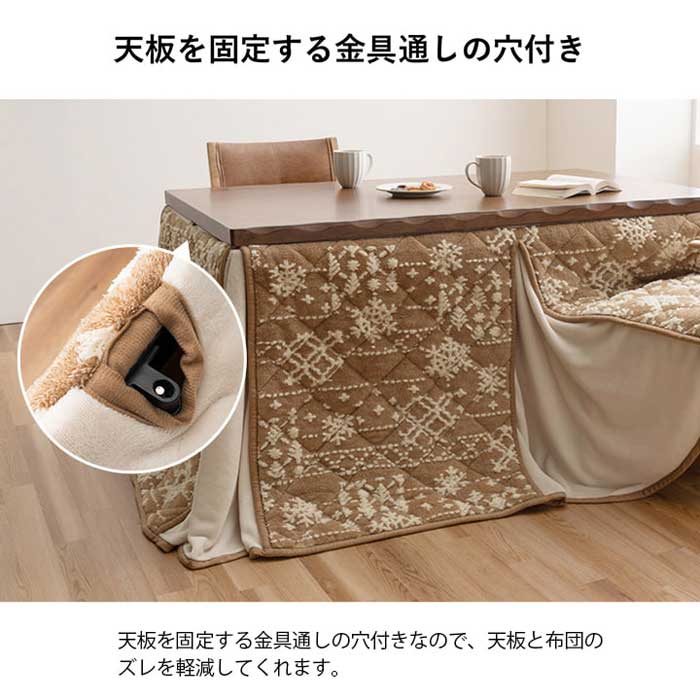 楽天市場】こたつ 雪柄の通販 雪の結晶模様 こたつテーブル