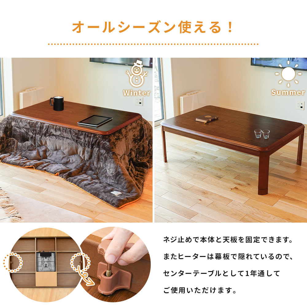 楽天市場】激安【訳あり】【赤字販売】【在庫限り】 こたつテーブル