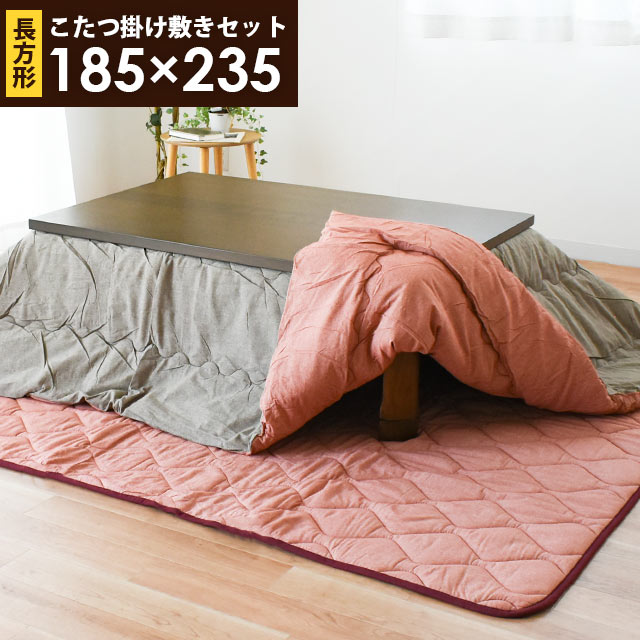 楽天市場】【クーポンで500円OFF】こたつ布団 セット 長方形 約185