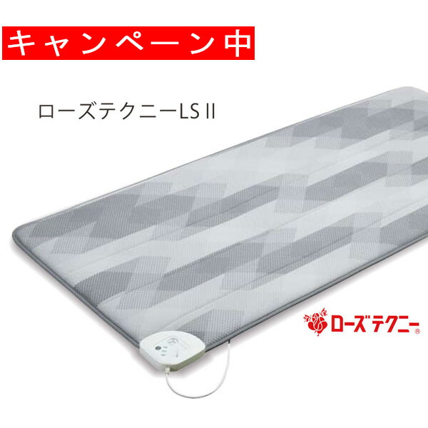 楽天市場】京都西川 電位・温熱治療器の通販