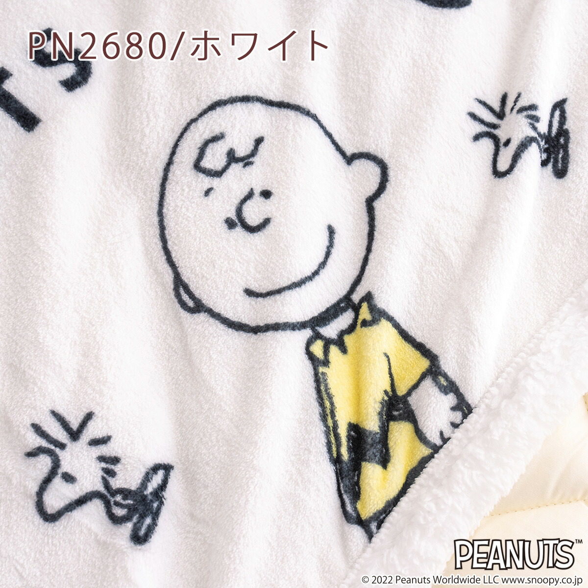 楽天市場】クリアランス☆最大2万円OFFクーポン スヌーピー ひざかけ