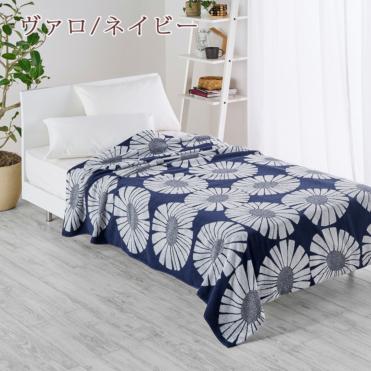 楽天市場】マラソン☆最大2万円OFFクーポン タオルケット シングル 綿