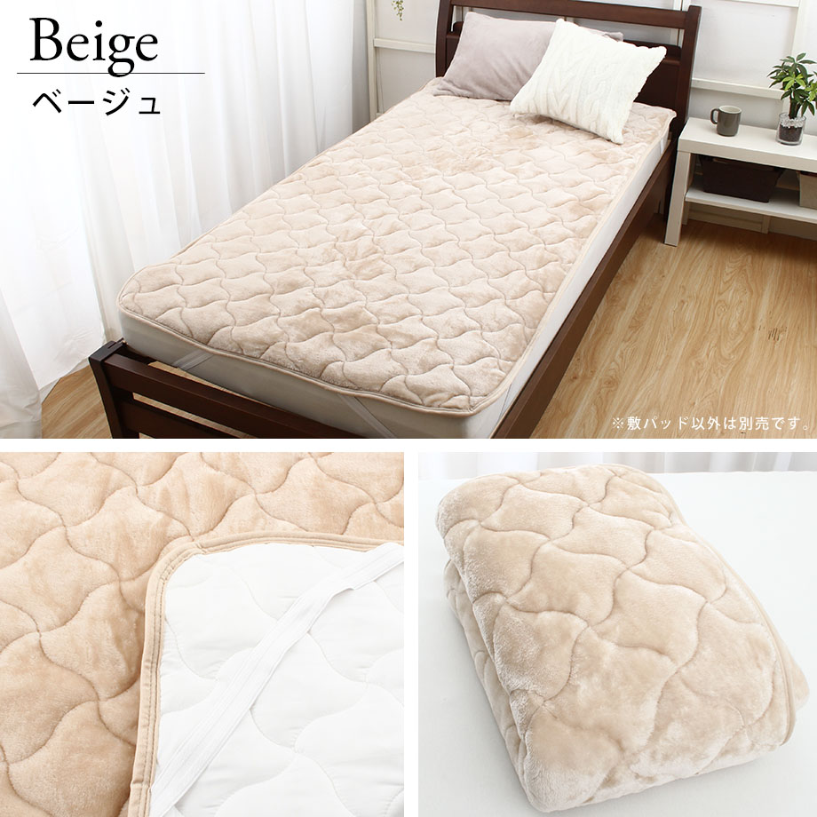 楽天市場】敷きパッド 西川 シングルサイズ 100×205cm 吸湿 発熱 西川