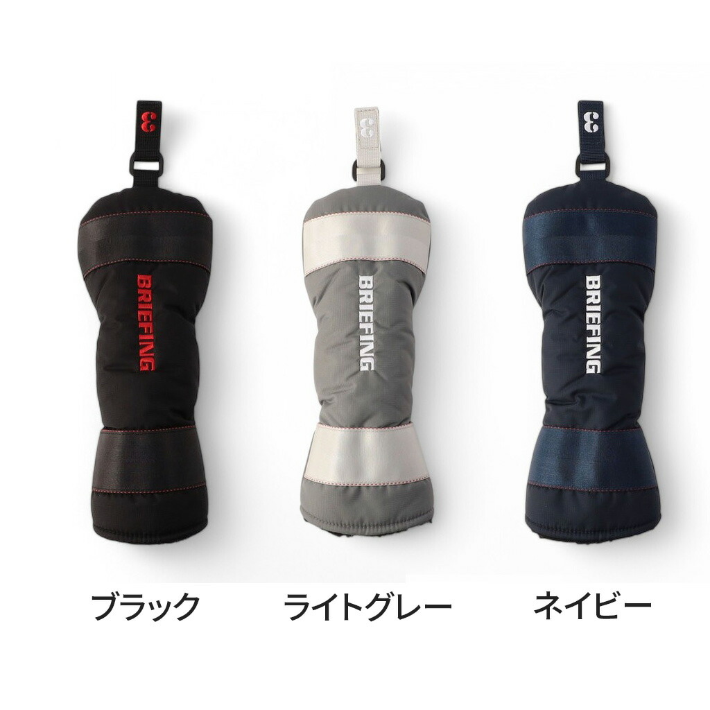 楽天市場】ブリーフィング ゴルフ クラブヘッドカバー FAIRWAY WOOD