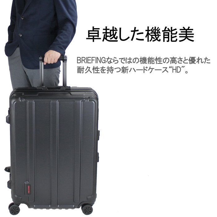 エリンギ様ブリーフィングビームスプラスH-98 HD スーツケース