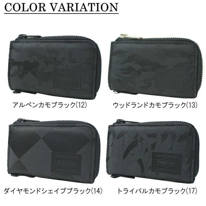 美品】PORTER / PS CAMO キーケース パスケース カモフラ 黒 PS CAMO