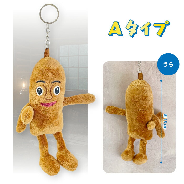 楽天市場】最安値に挑戦【イタリアンブレインロット ぬいぐるみ