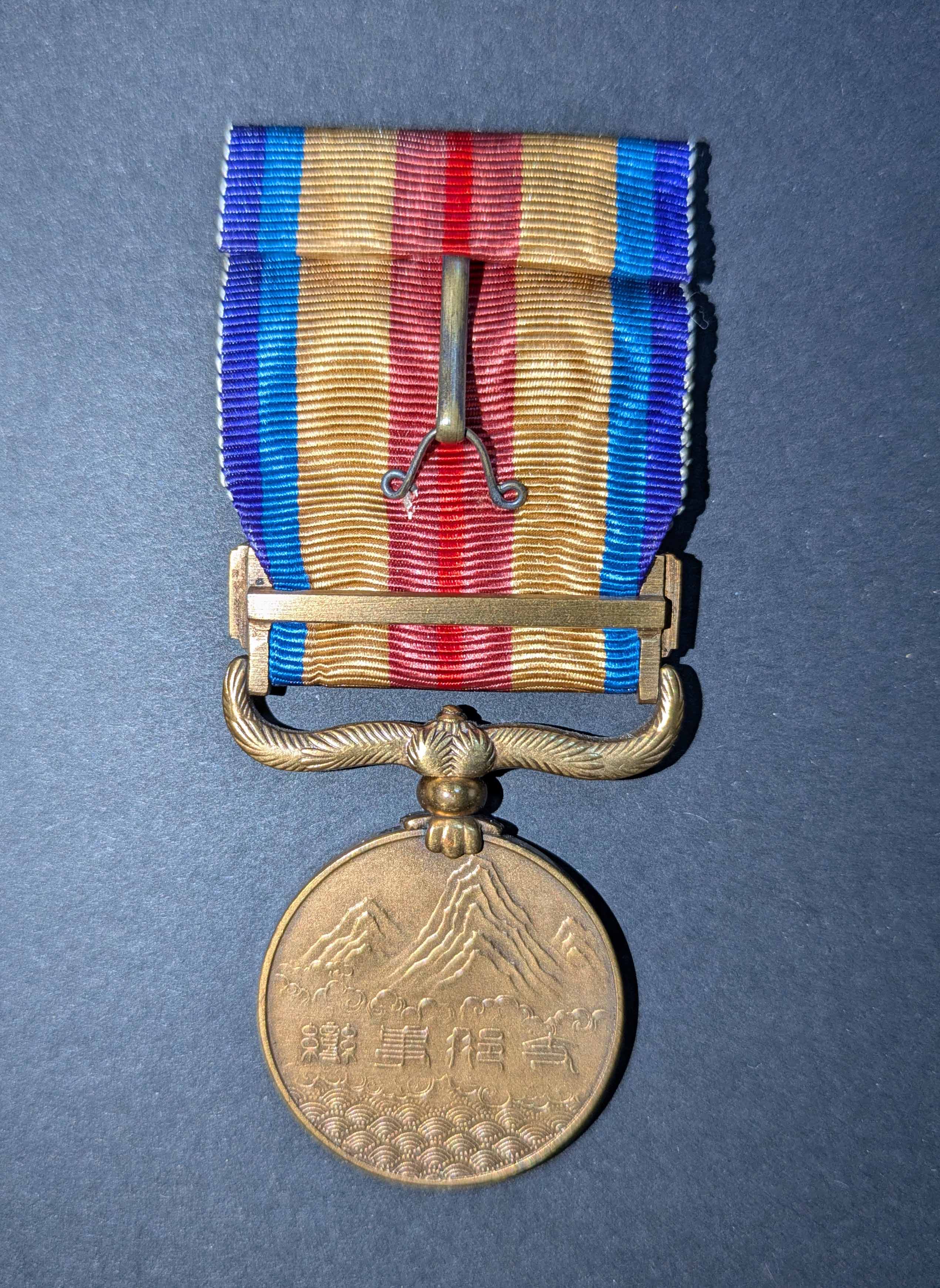 楽天市場】⽀那事変従軍記章 ⾦属製 鳳凰デザイン 造幣局製 ケース付き